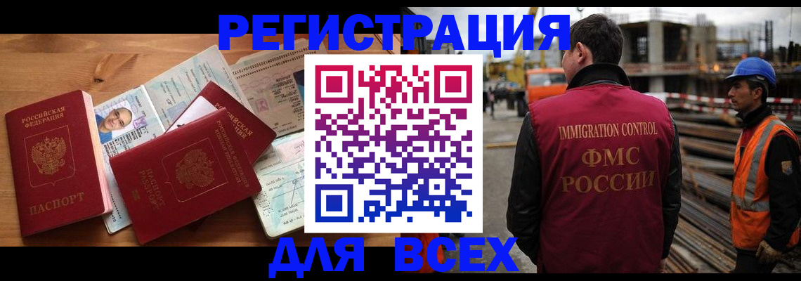 временная регистрация законно в Тетюшах