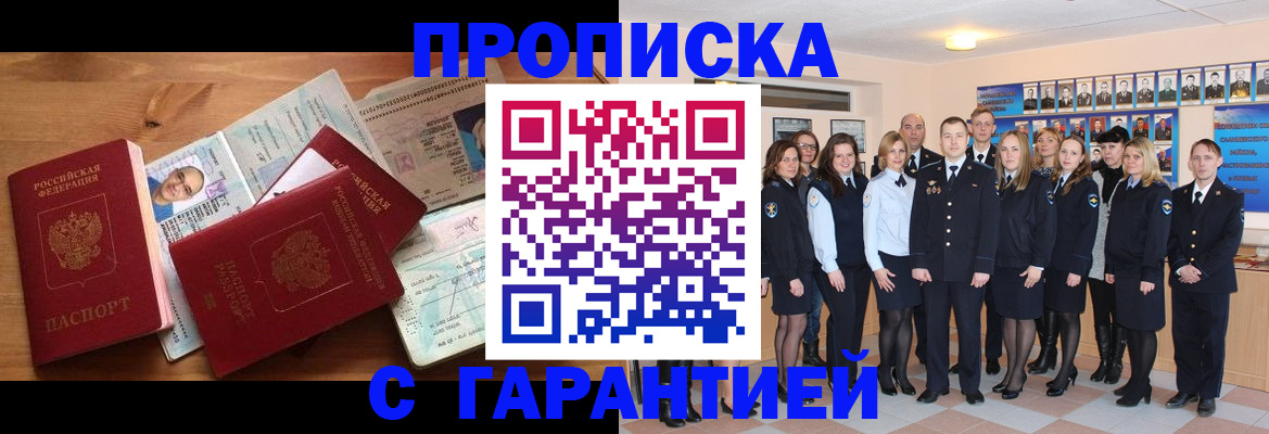 пропишу в квартире в Тетюшах