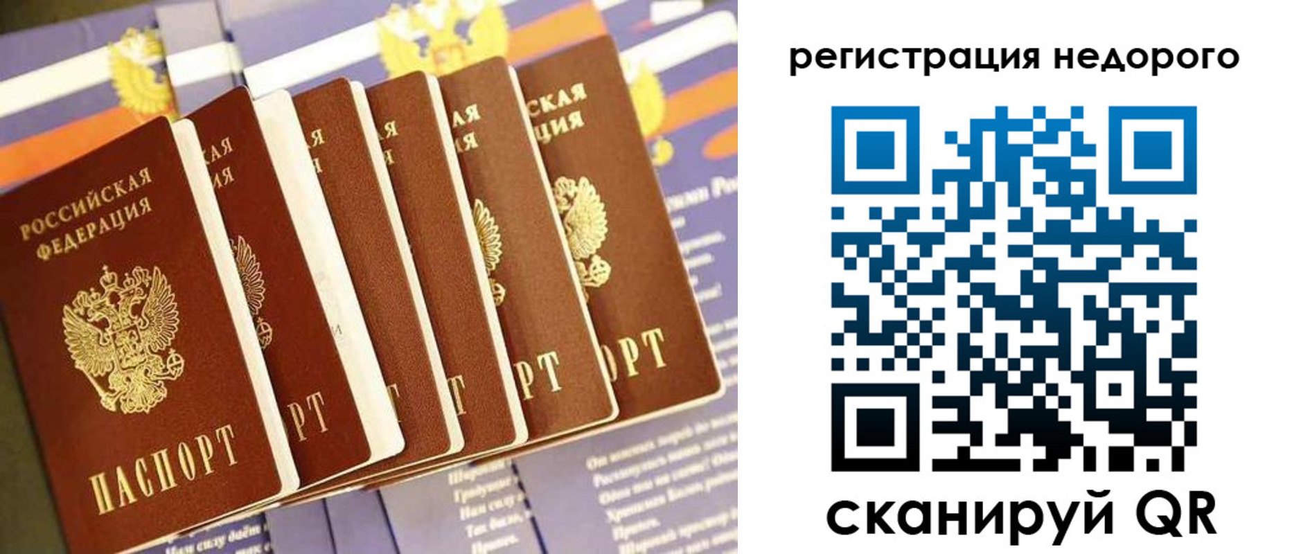 прописка в квартире в Тетюшах