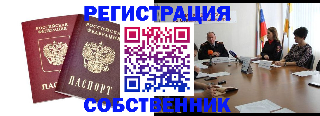 регистрация для школы в Тетюшах