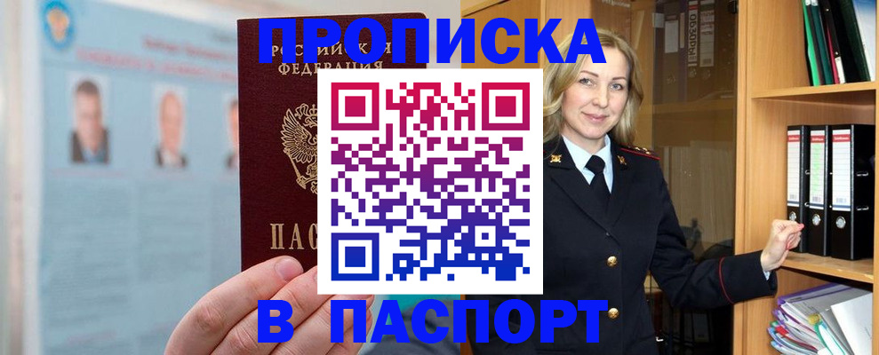 регистрация для дет. сада в Тетюшах